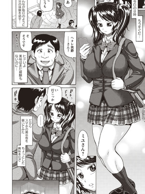 [アンソロジー] 美少女フリージャック!!_008_hnsp