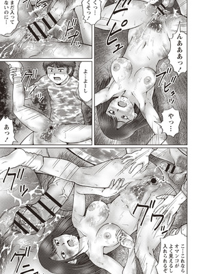 [アンソロジー] 美少女フリージャック!!_089_avmd