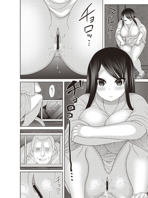 [アンソロジー] 美少女フリージャック!!_102_kcpu