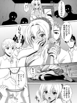 [アンソロジー] 黒ギャルがとことん堕とされ完全屈服_10_lbfw