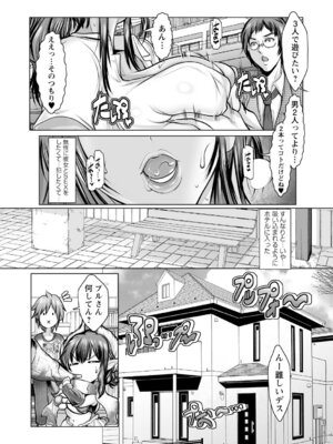 [アンソロジー] 黒ギャルがとことん堕とされ完全屈服_29_bpti