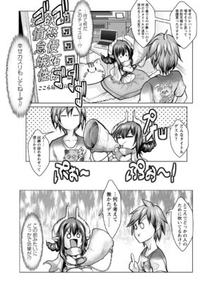 [アンソロジー] 黒ギャルがとことん堕とされ完全屈服_30_jtxo