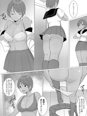 [アンソロジー] 黒ギャルがとことん堕とされ完全屈服_50_alpc