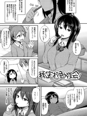 [ロックハート] 彼女がエッチすぎて誰か来ても止まらない_05_gyrv