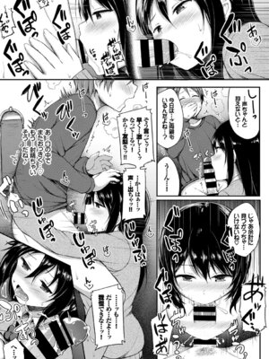 [ロックハート] 彼女がエッチすぎて誰か来ても止まらない_13_mmsm