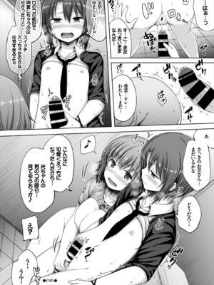 [ロックハート] 彼女がエッチすぎて誰か来ても止まらない_42_dqxf