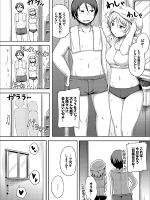 [ロックハート] 彼女がエッチすぎて誰か来ても止まらない_62_icyf