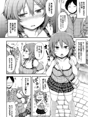 [ロックハート] 彼女がエッチすぎて誰か来ても止まらない_66_dtjl