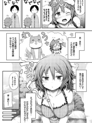 [ロックハート] 彼女がエッチすぎて誰か来ても止まらない_67_vnlr