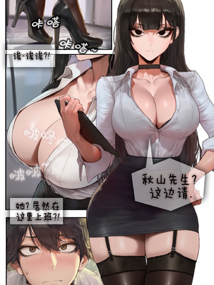 [Potions] NTR Clinic Part 1 + 2 [AI Generated] [ZZR个人汉化]_02_2