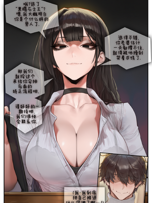 [Potions] NTR Clinic Part 1 + 2 [AI Generated] [ZZR个人汉化]_08_8