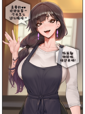 [Potions] NTR Clinic Part 1 + 2 [AI Generated] [ZZR个人汉化]_10_10