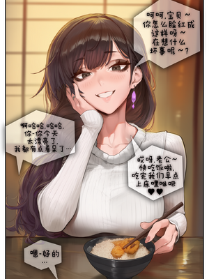 [Potions] NTR Clinic Part 1 + 2 [AI Generated] [ZZR个人汉化]_11_11