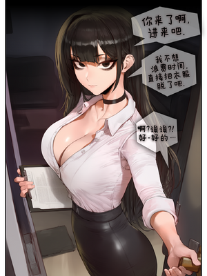 [Potions] NTR Clinic Part 1 + 2 [AI Generated] [ZZR个人汉化]_20_20