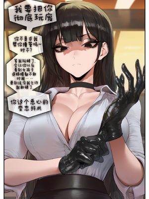 [Potions] NTR Clinic Part 1 + 2 [AI Generated] [ZZR个人汉化]_23_23