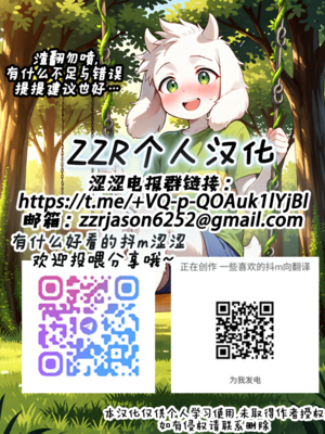 [Potions] NTR Clinic Part 1 + 2 [AI Generated] [ZZR个人汉化]_44_9999