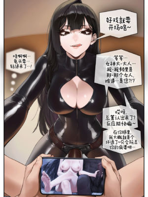 [Potions] NTR Clinic Part 1 + 2 [AI Generated] [ZZR个人汉化]_45_031