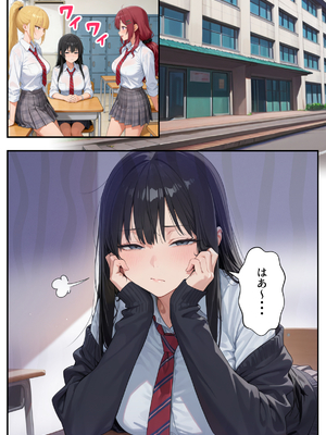 (同人CG集) [だぶるクリっく] ボクの部屋が1軍ギャル達の溜まり場になっている件について (オリジナル) [AI生成]_A_007
