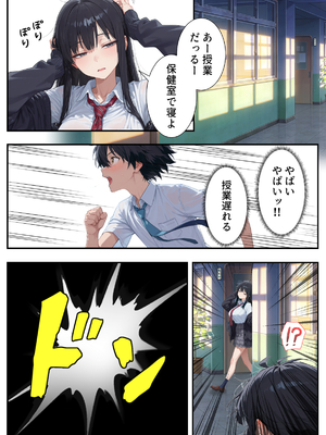 (同人CG集) [だぶるクリっく] ボクの部屋が1軍ギャル達の溜まり場になっている件について (オリジナル) [AI生成]_A_010