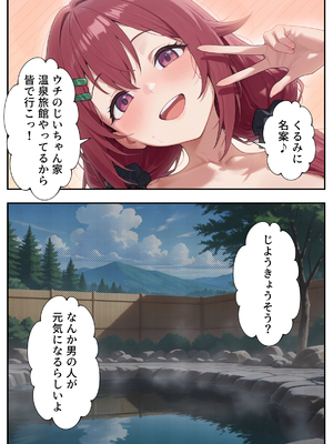(同人CG集) [だぶるクリっく] ボクの部屋が1軍ギャル達の溜まり場になっている件について2 [AI生成]_0008