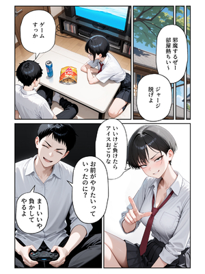 (同人CG集) [だぶるクリっく] メス堕ちボーイッシュ～負けず嫌いな幼馴染に女の快楽を教えてあげた～ (オリジナル) [AI生成]_A_010