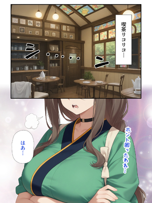 (同人CG集) [だぶるクリっく] リコリコ生放送 投げ銭大作戦 (リコリス・リコイル) [AI生成]_A_001