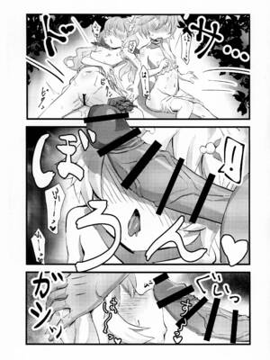 [サークル兎耳屋 (兎耳山みしろ)] 蟲惑魔姉妹の落とし穴 (遊☆戯☆王OCG)_06