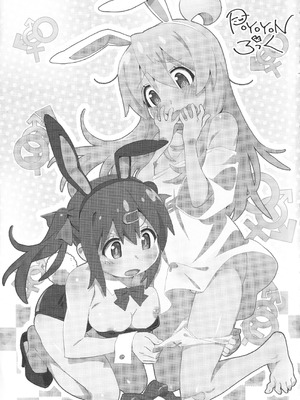 (C104) [メルヘンBOX (よろず)] おにまい裏ファンブック３ (お兄ちゃんはおしまい!)_02_bool