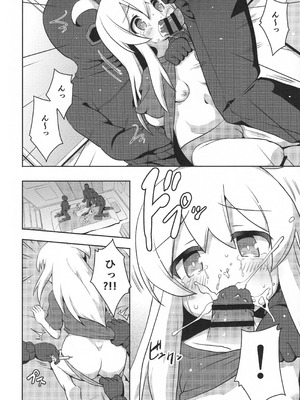 (C104) [メルヘンBOX (よろず)] おにまい裏ファンブック３ (お兄ちゃんはおしまい!)_35_dkvu