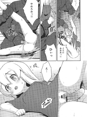 (C104) [メルヘンBOX (よろず)] おにまい裏ファンブック３ (お兄ちゃんはおしまい!)_36_idtj