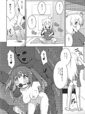 (C104) [メルヘンBOX (よろず)] おにまい裏ファンブック３ (お兄ちゃんはおしまい!)_41_txse