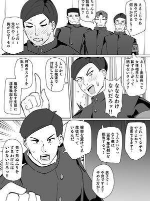 [あるふれっ鸟] ヒロインプロフィール⑥_04_powv
