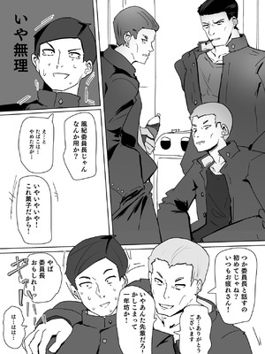 [あるふれっ鸟] ヒロインプロフィール⑥_05_xkrm