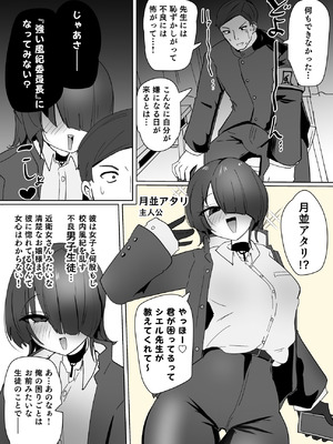 [あるふれっ鸟] ヒロインプロフィール⑥_06_ryih