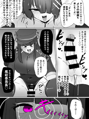 [あるふれっ鸟] ヒロインプロフィール⑥_13_ssxh