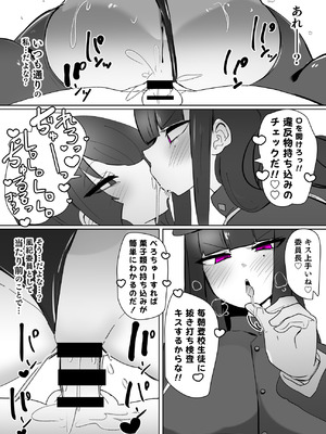 [あるふれっ鸟] ヒロインプロフィール⑥_15_jinj