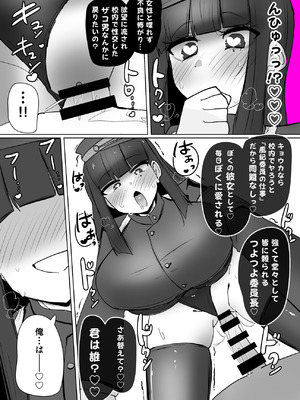 [あるふれっ鸟] ヒロインプロフィール⑥_18_shfc