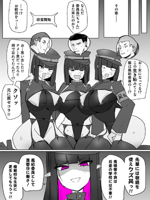 [あるふれっ鸟] ヒロインプロフィール⑥_22_tyyo