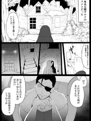 [おもちのもち屋 (ぬまもち)] 人妻ナイトが地下闘技大会で敗北する話_06_qpvr