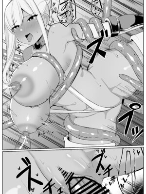 [おもちのもち屋 (ぬまもち)] 人妻ナイトが地下闘技大会で敗北する話_36_wadl