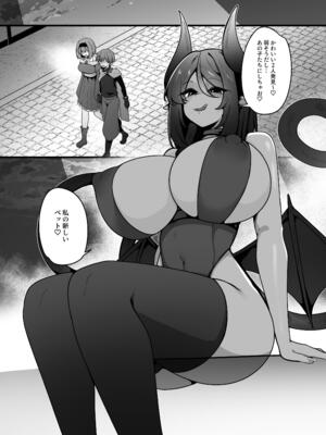 [こゆめ庵 (かざかみすだれ)] 優しくてつよいお姉さん×××××に逆NTRされちゃう話_03_wptq