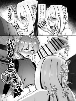 [こゆめ庵 (かざかみすだれ)] 優しくてつよいお姉さん×××××に逆NTRされちゃう話_14_ypmt