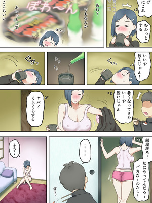 [わっぷるるん] 親戚のエロガキに体を許してしまったおねえちゃん [DL版]_18_bnbx