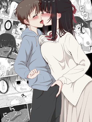 [火虎市 (ぱっぱらぱー)] 憧れの清楚系お姉さんが実はボクを狙うショタコンだった件_02_sjyq