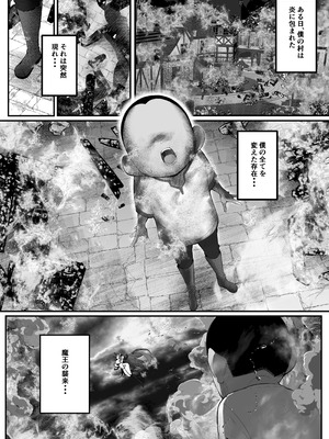 [爆π堂 (口VE)] 性剣伝説 性剣に選ばれた僕、魔王を肉便器にしちゃう♡_03_cvyx
