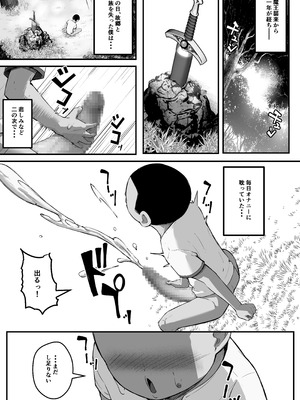 [爆π堂 (口VE)] 性剣伝説 性剣に選ばれた僕、魔王を肉便器にしちゃう♡_06_wtkv