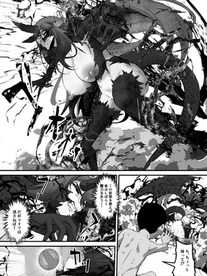 [爆π堂 (口VE)] 性剣伝説 性剣に選ばれた僕、魔王を肉便器にしちゃう♡_31_ekfa