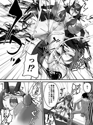 [爆π堂 (口VE)] 性剣伝説 性剣に選ばれた僕、魔王を肉便器にしちゃう♡_32_cckr