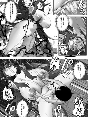 [爆π堂 (口VE)] 性剣伝説 性剣に選ばれた僕、魔王を肉便器にしちゃう♡_43_avye