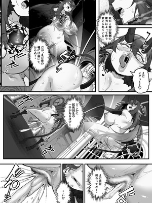 [爆π堂 (口VE)] 性剣伝説 性剣に選ばれた僕、魔王を肉便器にしちゃう♡_46_vics